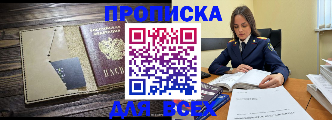 регистрация для дет. сада в Можайске
